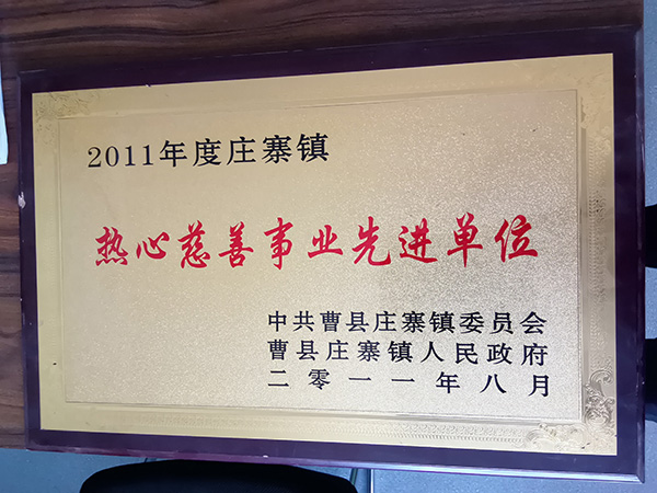 資質(zhì)證書(shū)